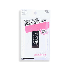 Soft texture of GATS-BY blotting sheets suits sensitive skin