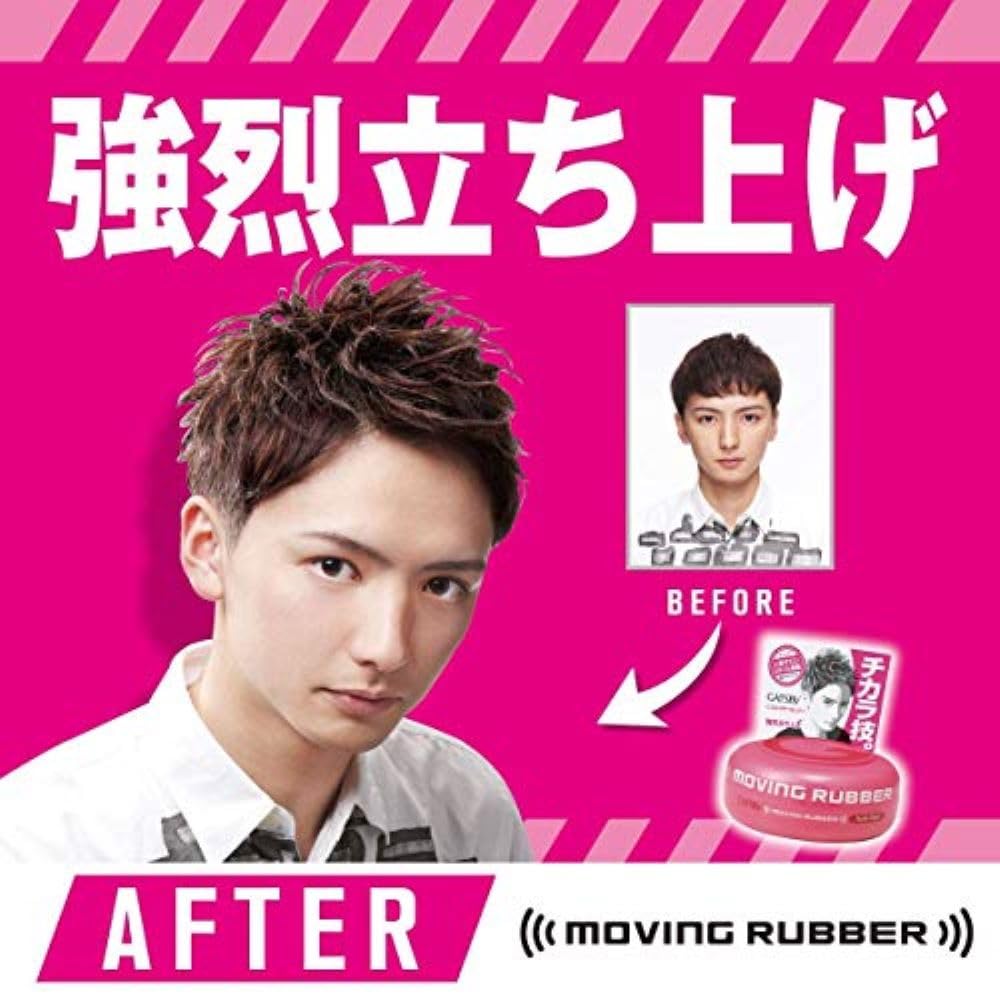 Gatsby Moving Rubber Spiky Edge final spike hairstyle with subtle shine