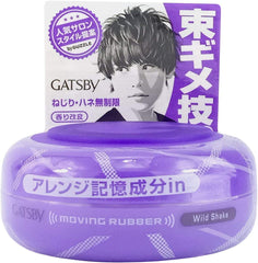 Gatsby Moving Rubber Wild Shake bottle close-up for compact travel-friendly packaging.