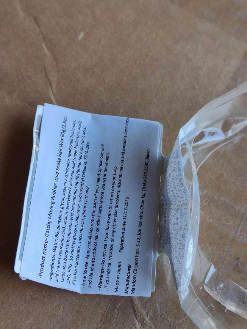Gatsby Moving Rubber Wild Shake branding on packaging highlights quality.