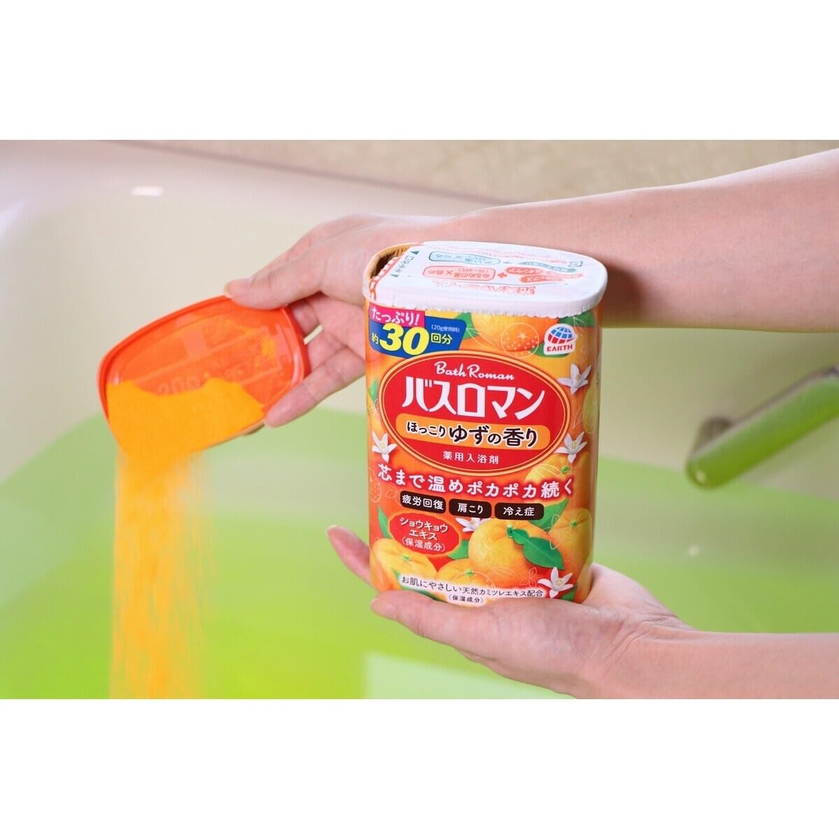 Generic Bath Salt Yuzu Scent aroma rising with steam enhances bath relaxation.