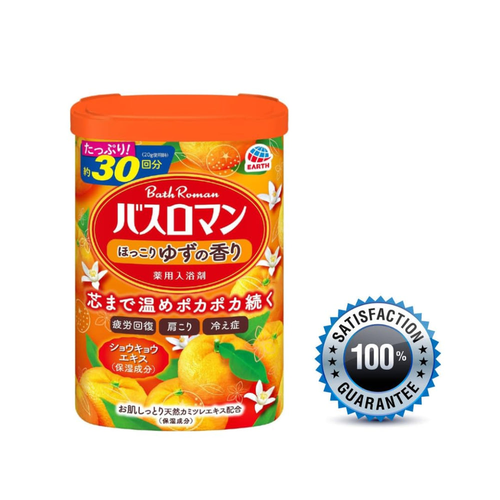 Generic Bath Salt Yuzu Scent powder being dispensed for a soothing bath.
