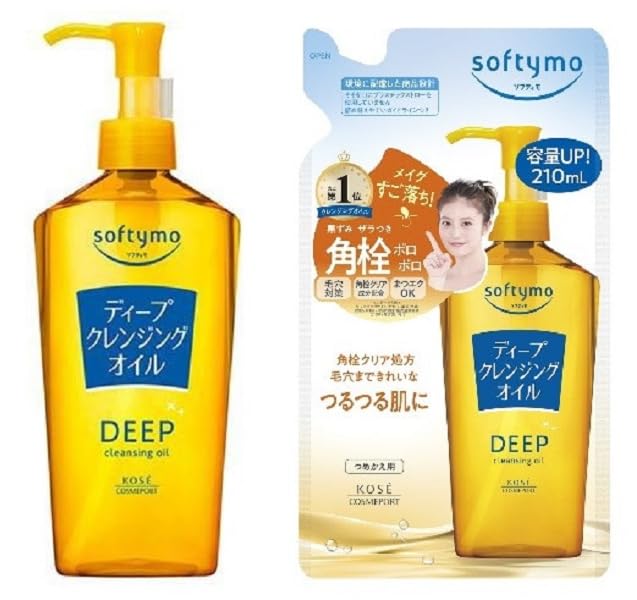 Generic Deep Cleansing Oil bottle for makeup removal and gentle cleansing
