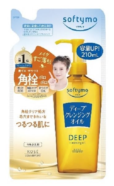 Apply to dry skin to start makeup removal without stinging
