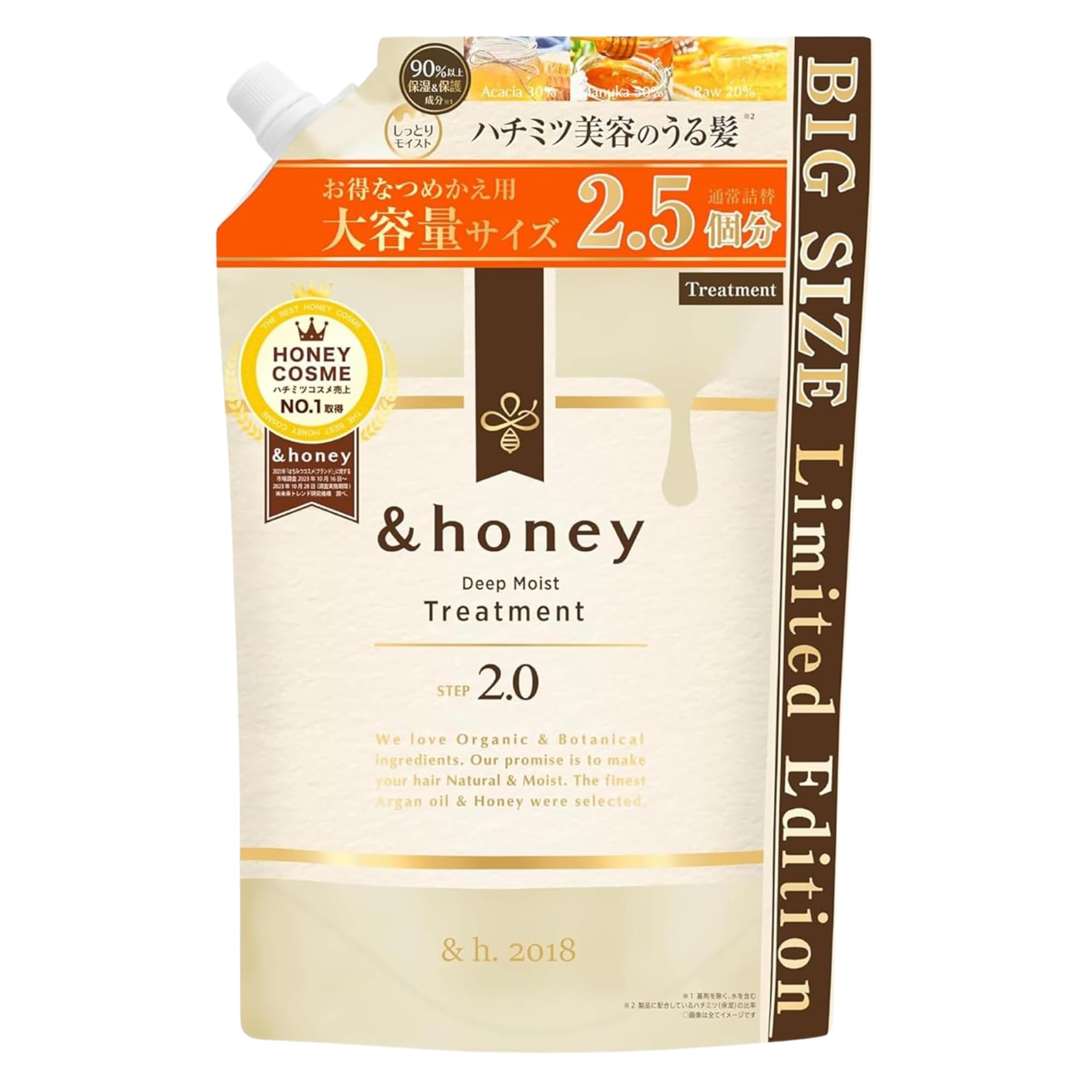 Generic &honey conditioner bottle demonstrates hydration boost for all hair types.