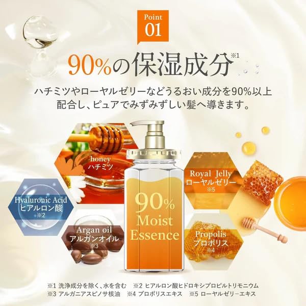 Generic Honey Deep Moist Treatment bottle provides intense conditioning for dry hair