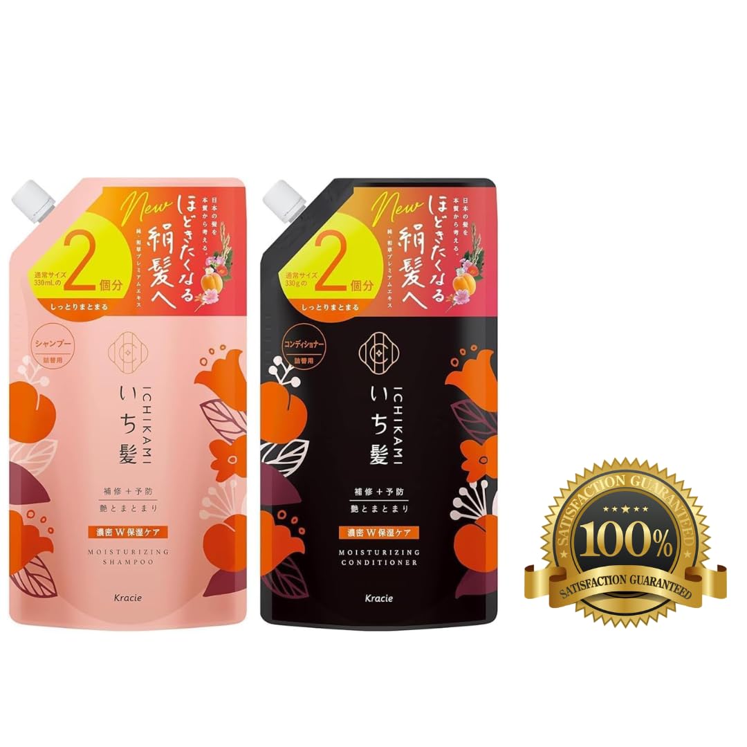 Generic Ichi-kami conditioner refill 660g package shown for easy replenishment
