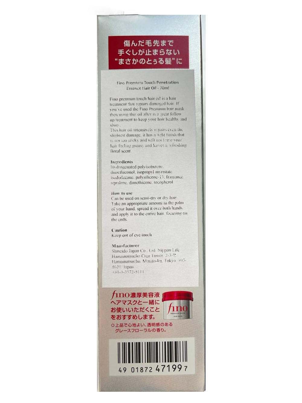 Generic Premium Touch floral-scent close-up evokes spa-like pampering during styling.