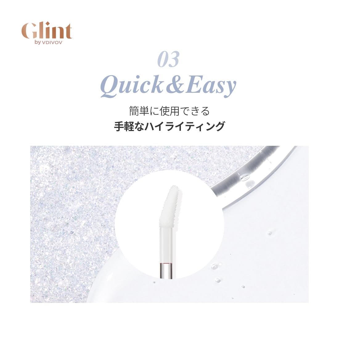 Glint highlighter on collarbones for an enhanced, radiant décolletage.