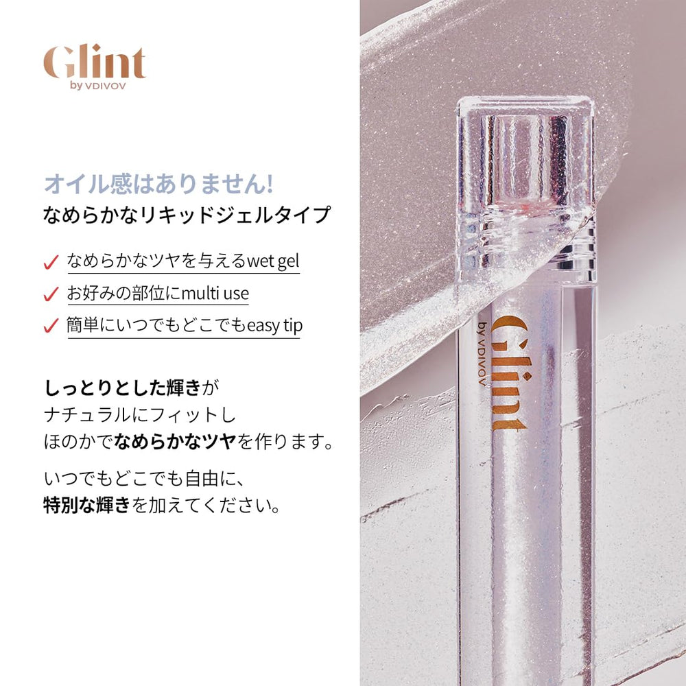 Glint highlighter delivers a glossy finish that stays without powder fallout.