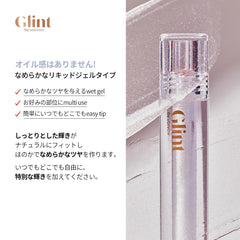 Glint highlighter delivers a glossy finish that stays without powder fallout.