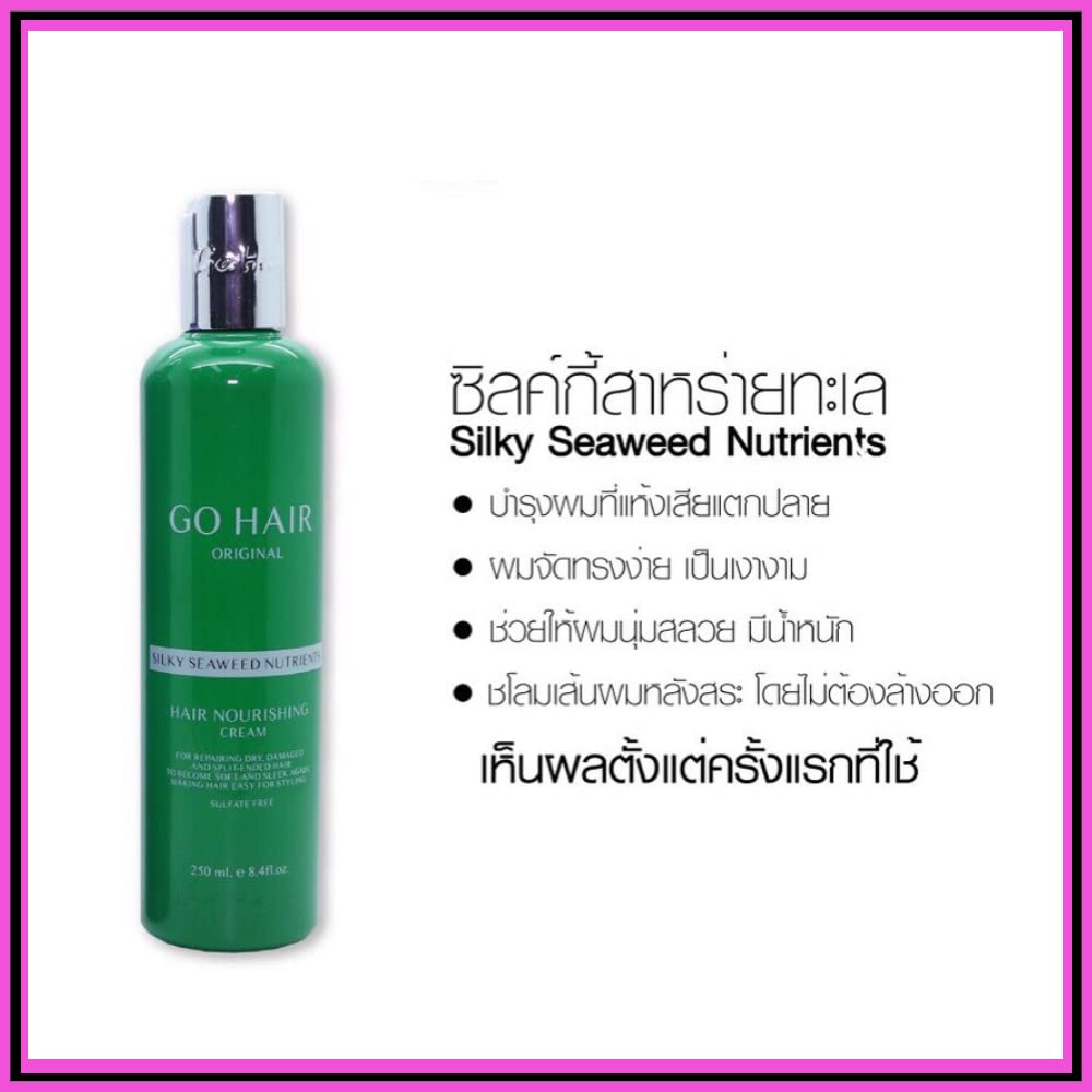 Go Hair Silky Seaweed Nutrients cream texture on palm showing deep hair nourishment