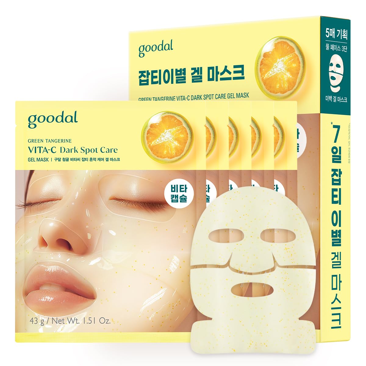 GOODAL Green Tangerine Vita C Gel Mask bottle pour for refreshing hydration.