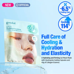 GOODAL Heartleaf Hyaluron Gel Mask overnight hydration for plump, nourished skin.