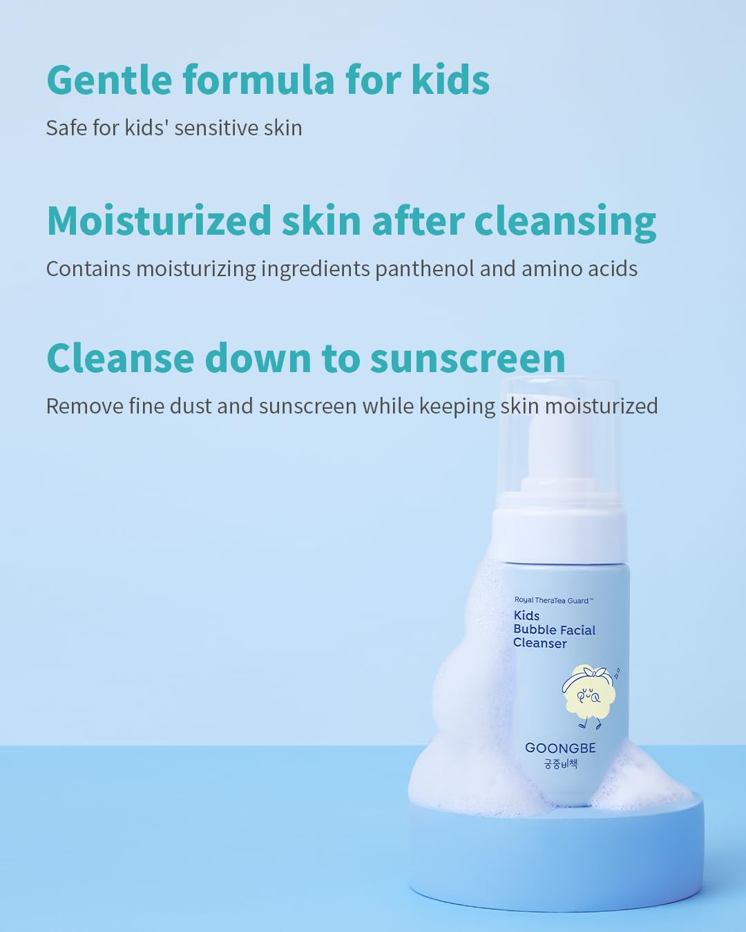 GOONGBE Kids' Bubble Foam texture close-up with soft bubbles and mild fragrance.