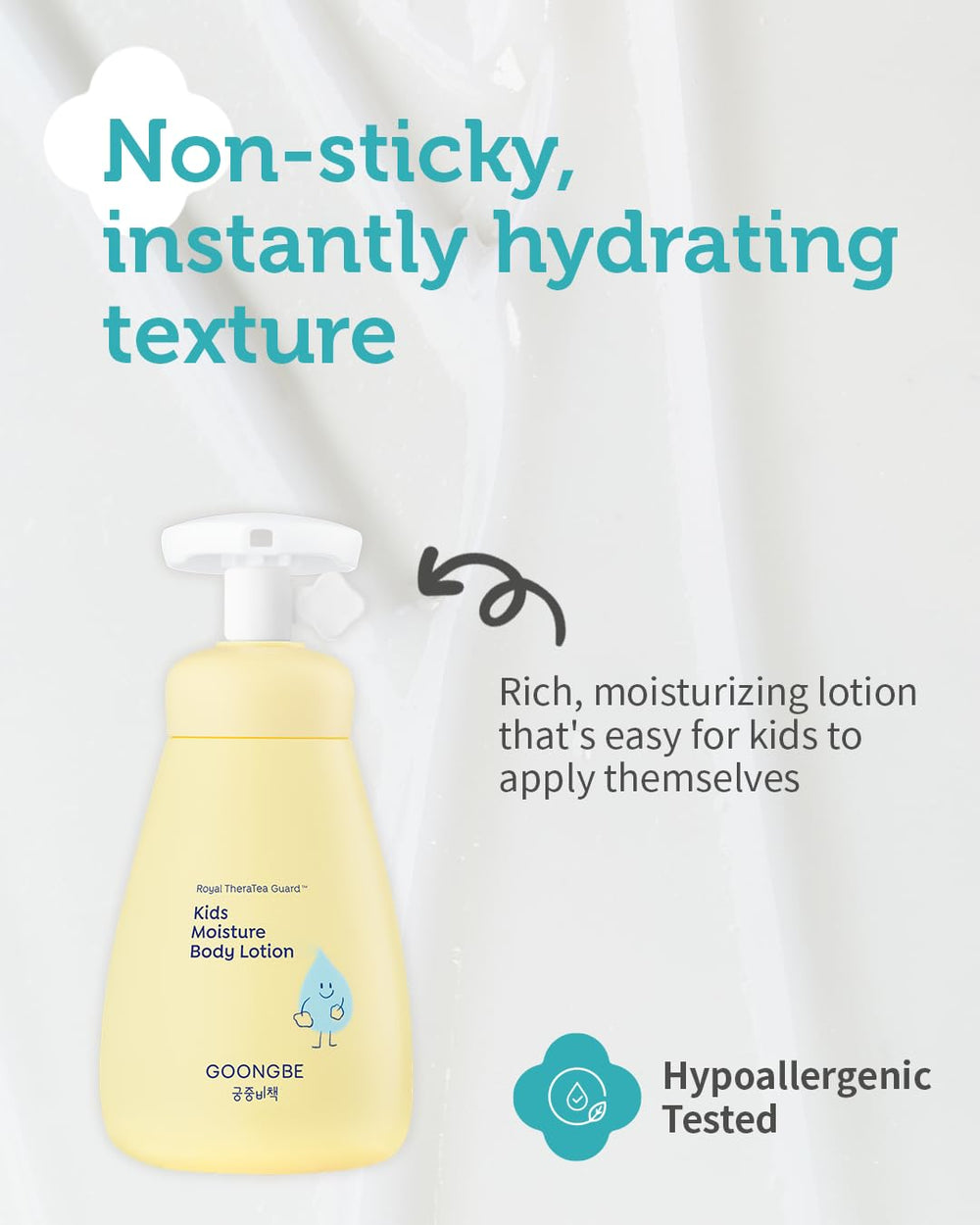 GOONGBE Kids Moisture packaging outer-box highlights allergen-free fragrance care.