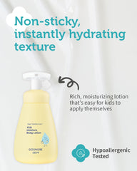 GOONGBE Kids Moisture packaging outer-box highlights allergen-free fragrance care.