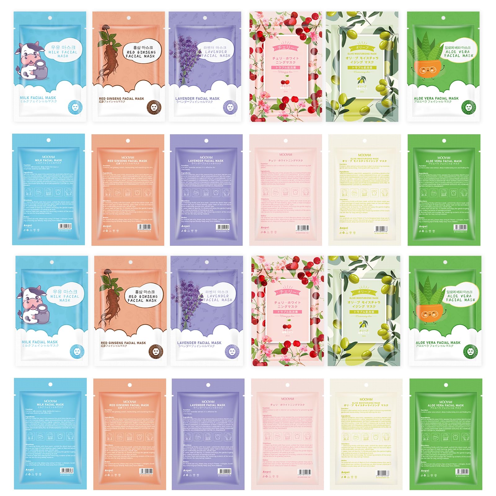 GUOYAOLIFU travel-friendly mask for on-the-go hydration and refreshment.