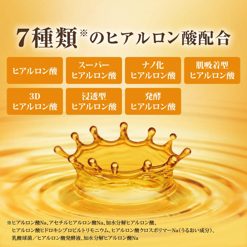 Cream being spread gently during skincare routine with Hada Labo