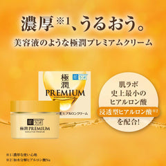 Label on box with English ingredients for Hada Labo Gokujun Premium Hyaluronic Cream