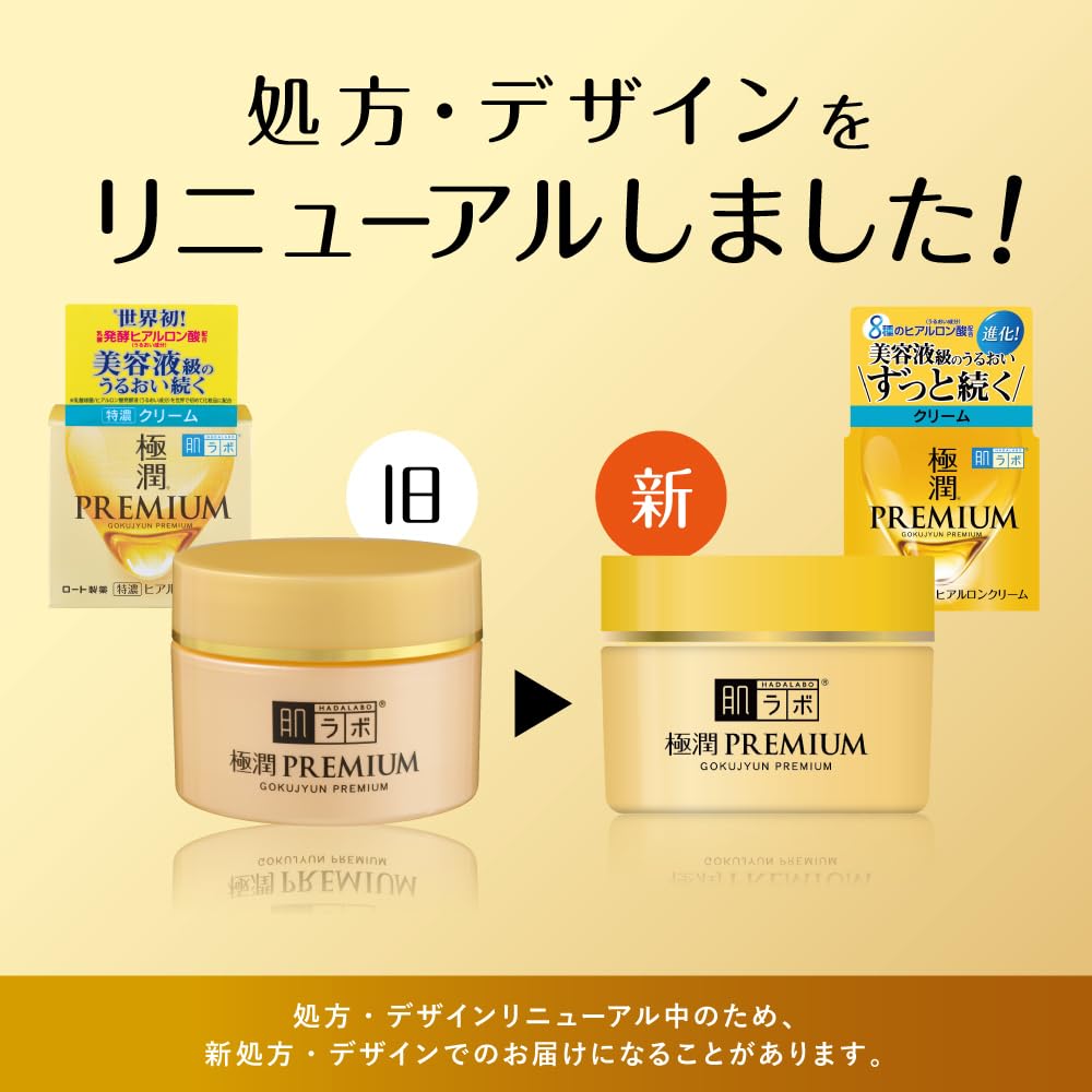 Close-up of creamy texture from Hada Labo Gokujun Premium Hyaluronic Cream