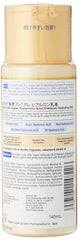Hada Labo Tokyo Gokujyun Premium emulsion pour reveals silky texture