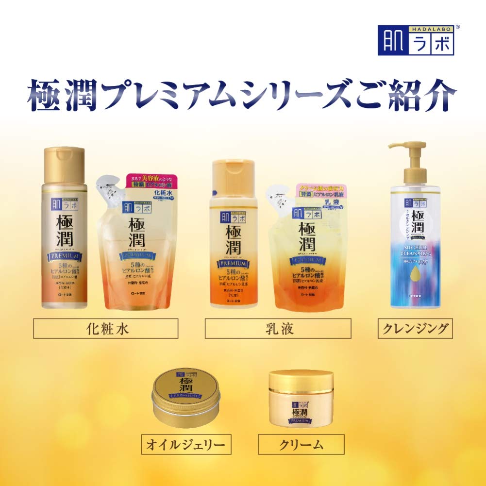 Hada Labo Tokyo Gokujyun Premium hydration glow on skin