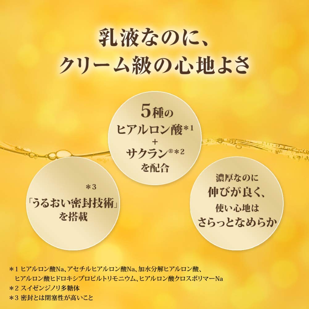 Hada Labo Tokyo Gokujyun Premium label highlights ingredients