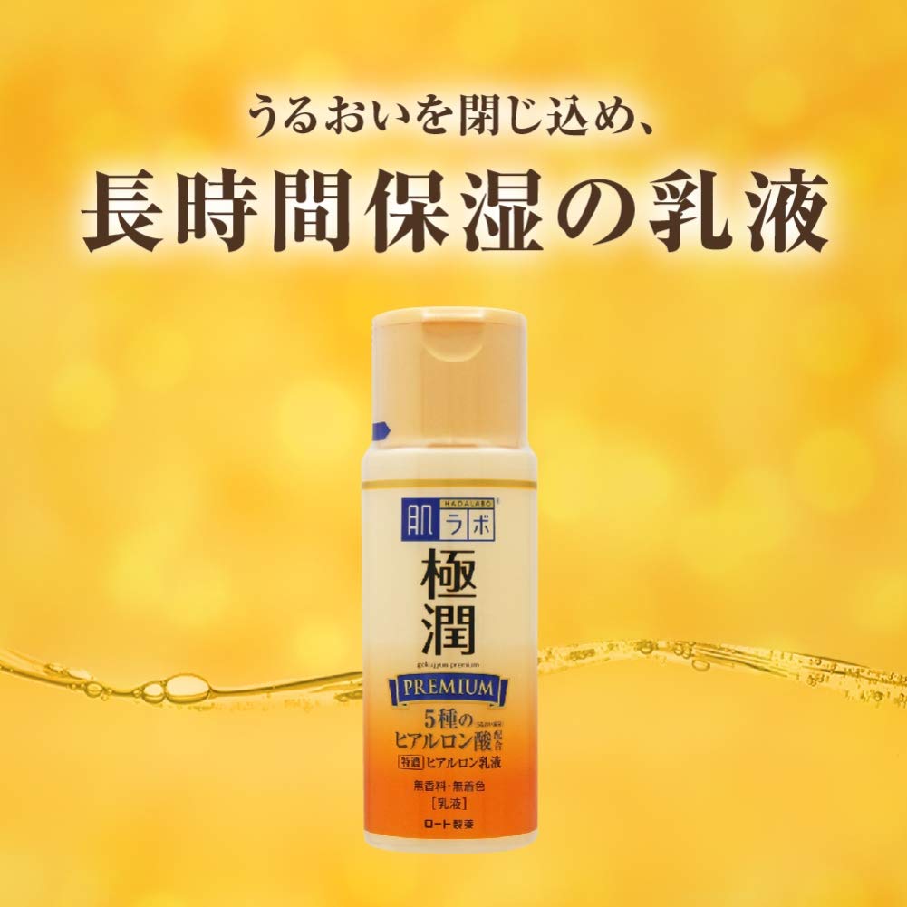 Hada Labo Tokyo Gokujyun Premium packaging uses eco materials
