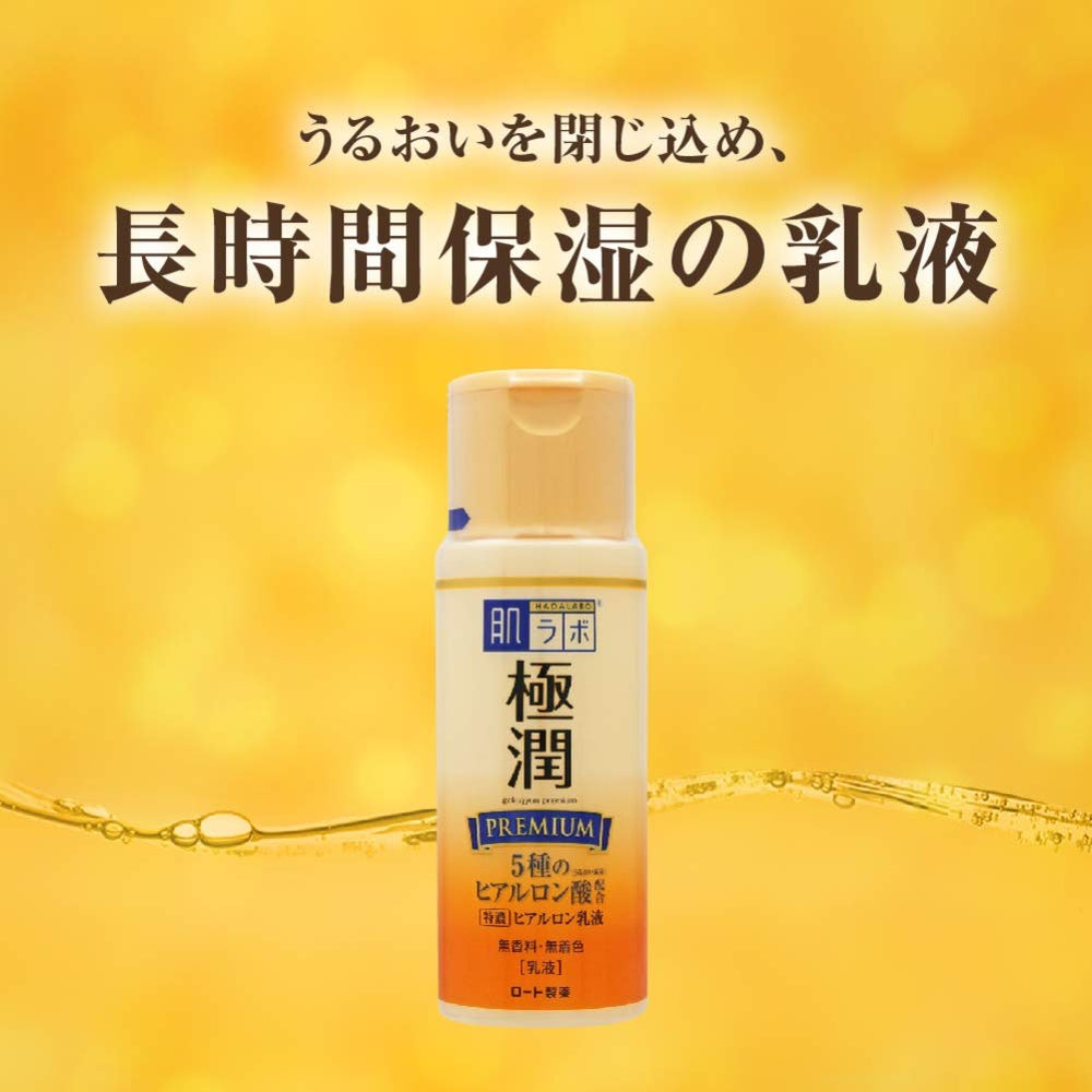 Hada Labo Tokyo Gokujyun Premium packaging uses eco materials