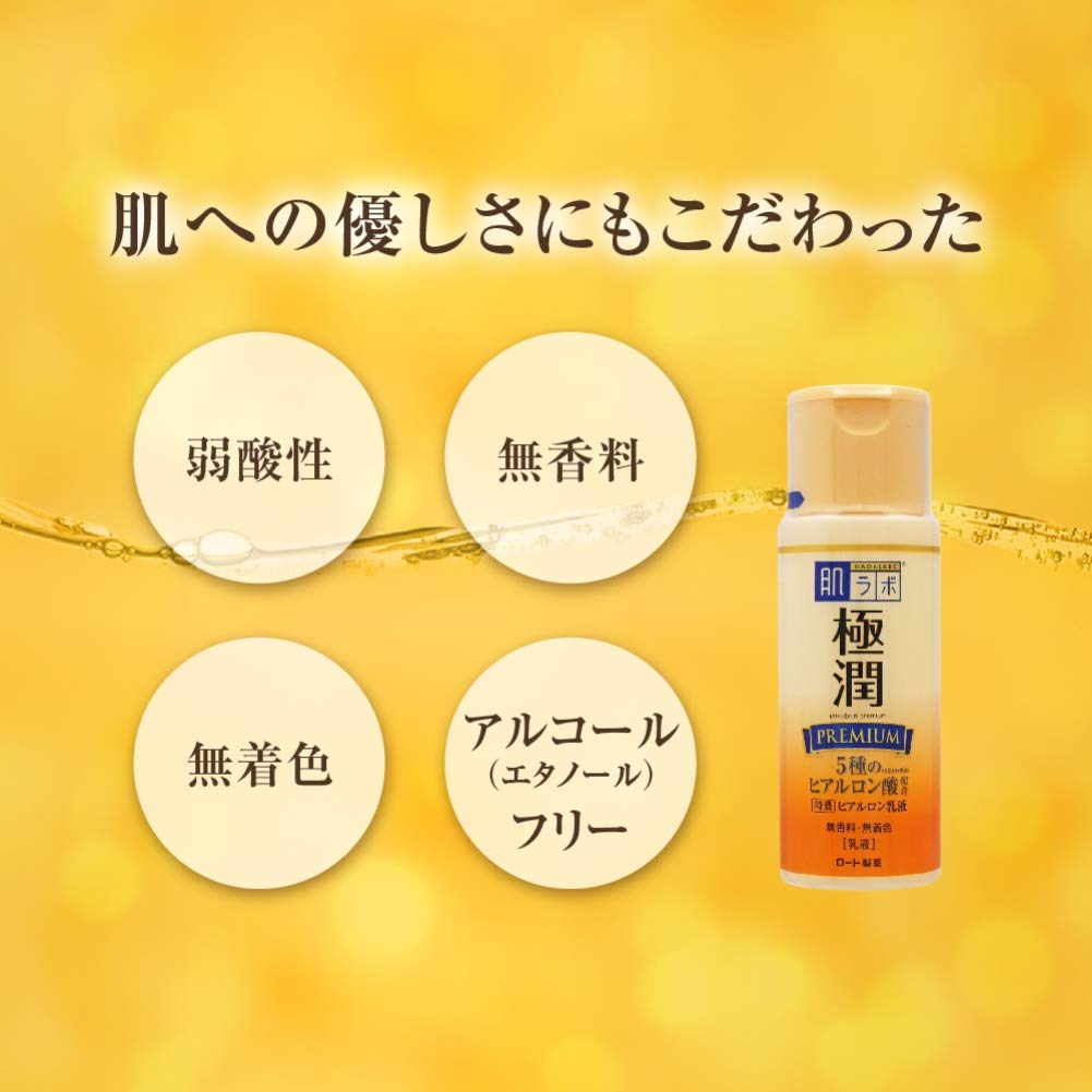 Hada Labo Tokyo Gokujyun Premium routine shot