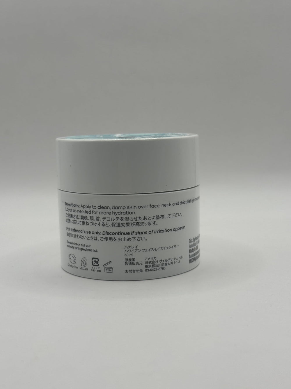 Hanalei Makai Gel-Cream vegan cruelty-free branding featured on label.