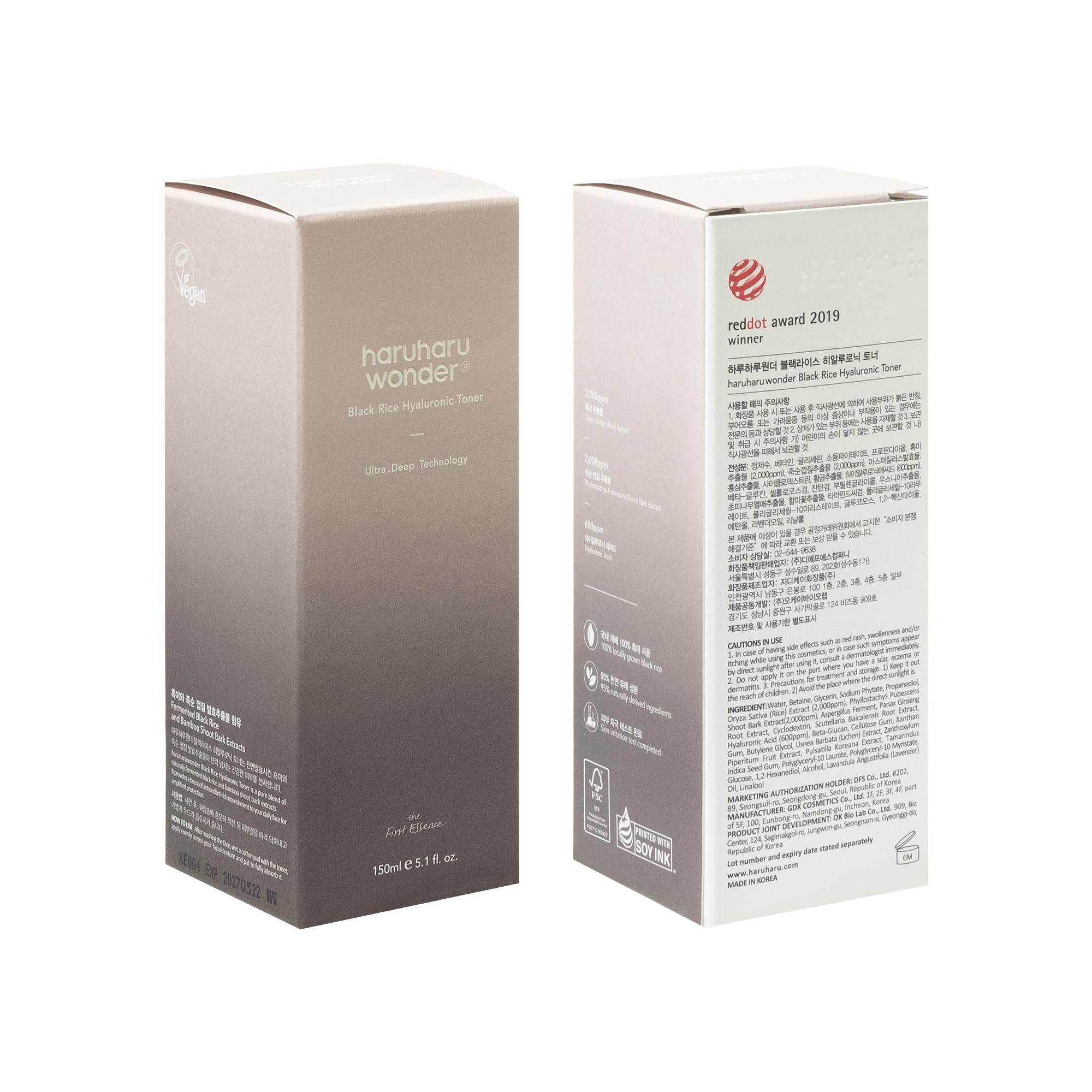 HARUHARU Wonder Ingredients label close-up confirms vegan and cruelty-free claims.