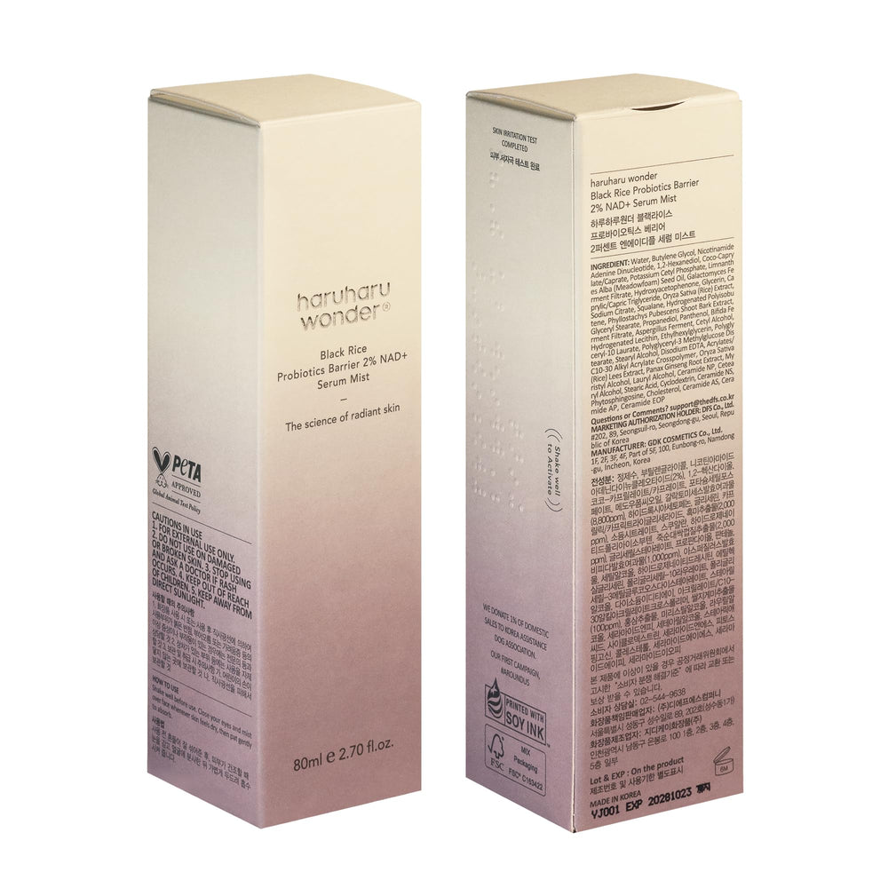 HARUHARU Wonder Vegan formula packaging close-up