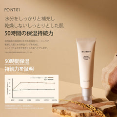 HAYEJIN RiceFila with six peptides supporting skin firmness
