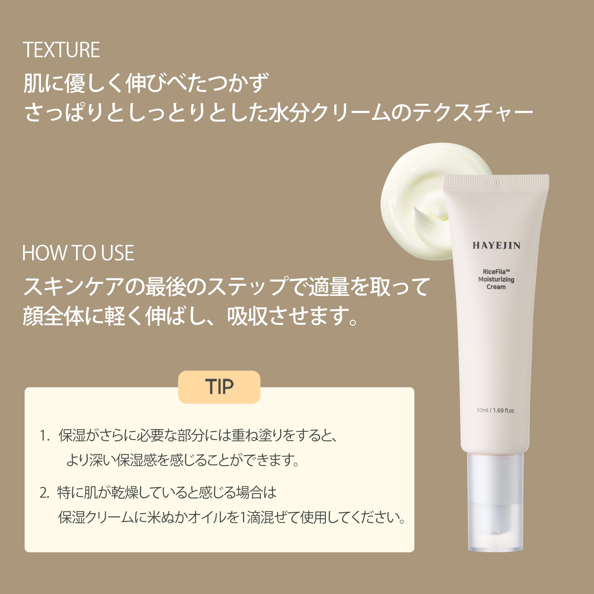 HAYEJIN RiceFila clean beauty vegan fermentation standard explained