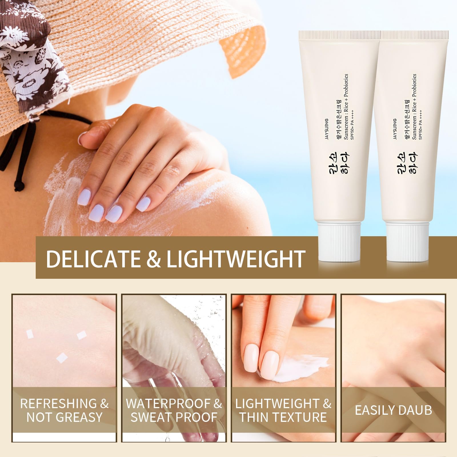 HENGRUNXIN Relief Sun SPF50 packaging highlights cruelty-free formula.
