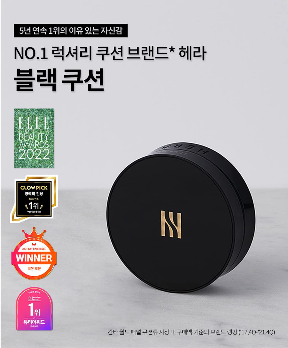 HERA Cushion compact open-01: compact reveals layerless cream for easy application.