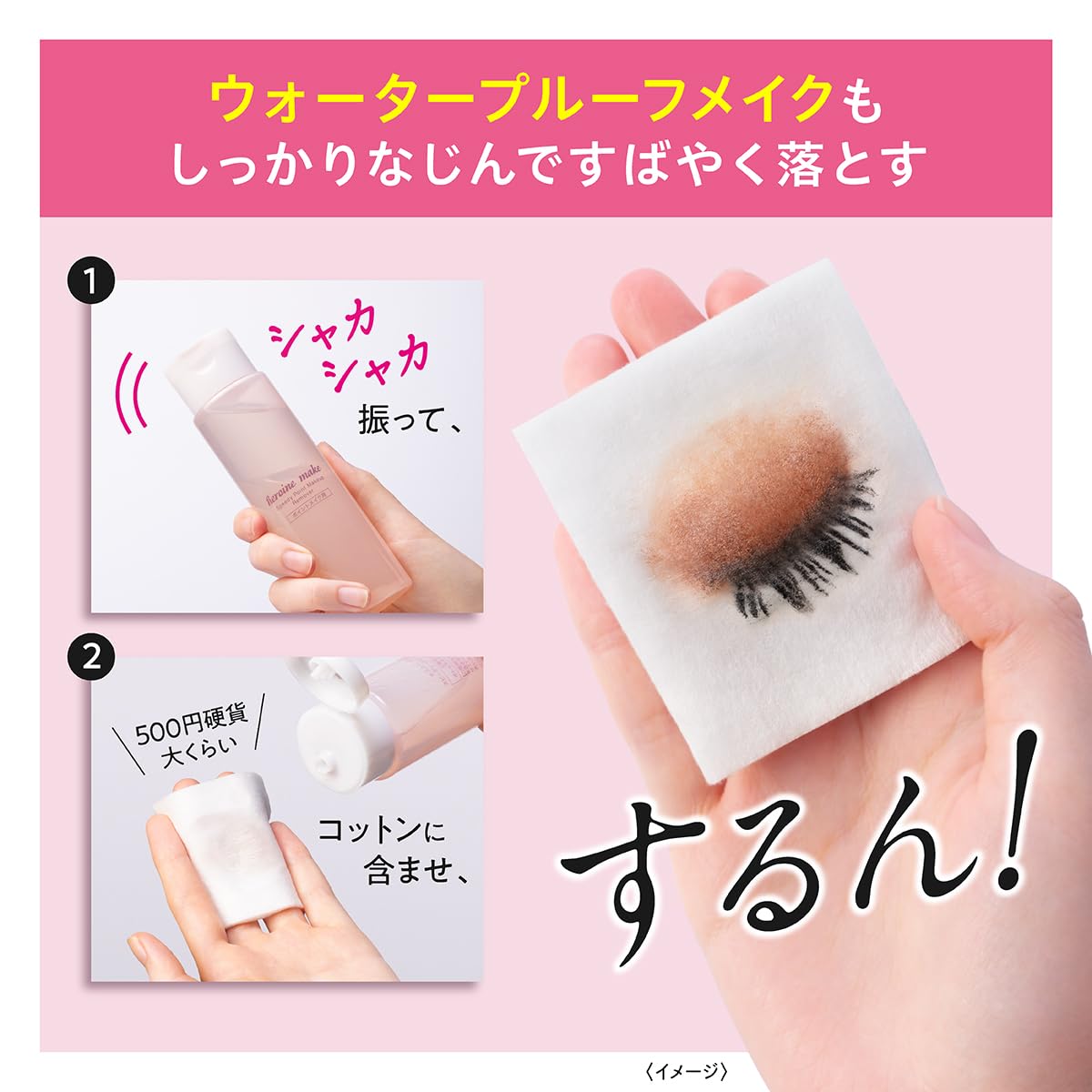 Heroine Make bottle beside swatches indicates hydration and freshness.