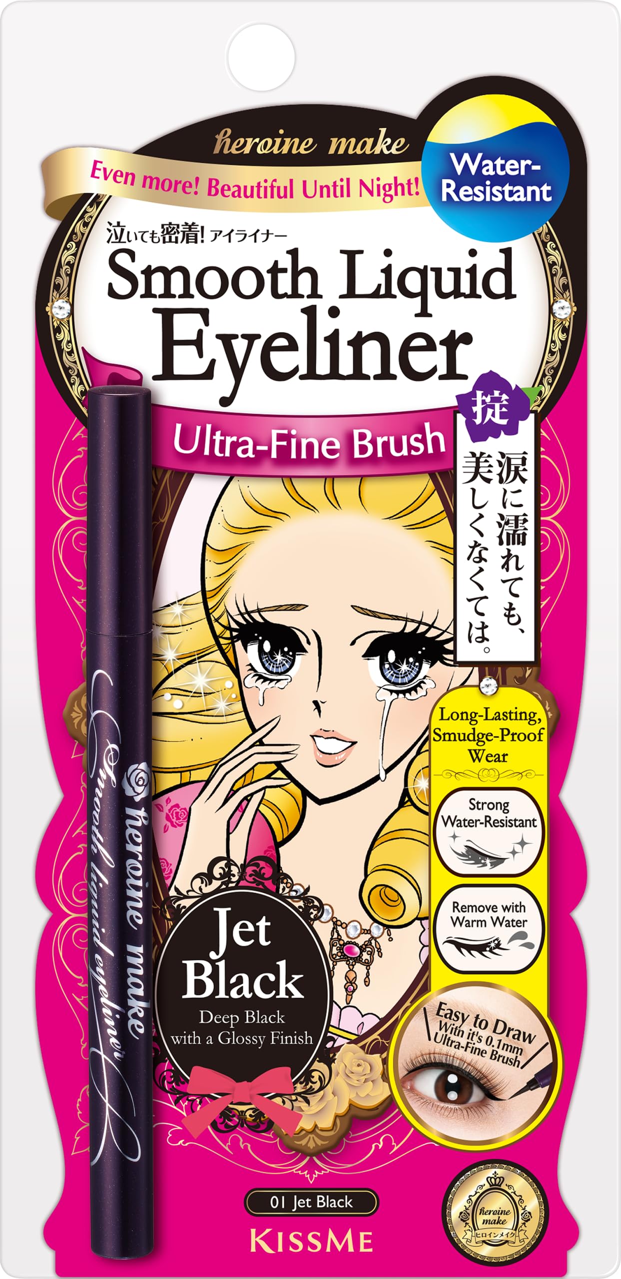 Heroine Make eyeliner tip close-up for precise cat-eye definition