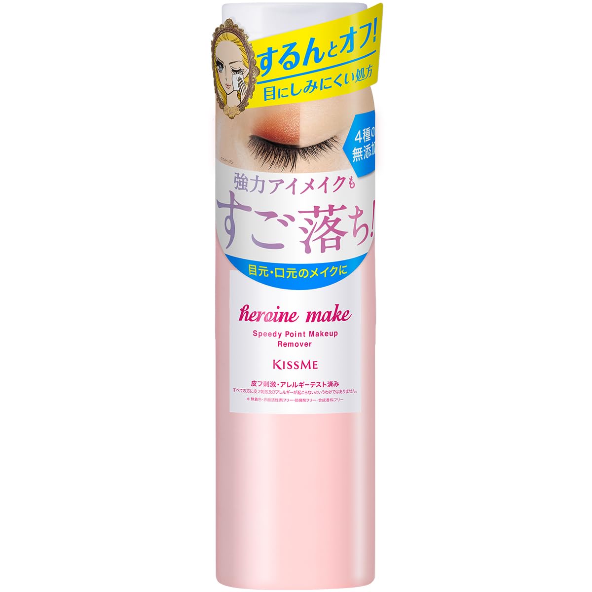 Heroine Make eye makeup remover bottle with collagen and ginseng for gentle cleansing.