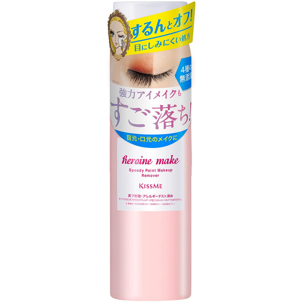 Heroine Make eye makeup remover bottle with collagen and ginseng for gentle cleansing.