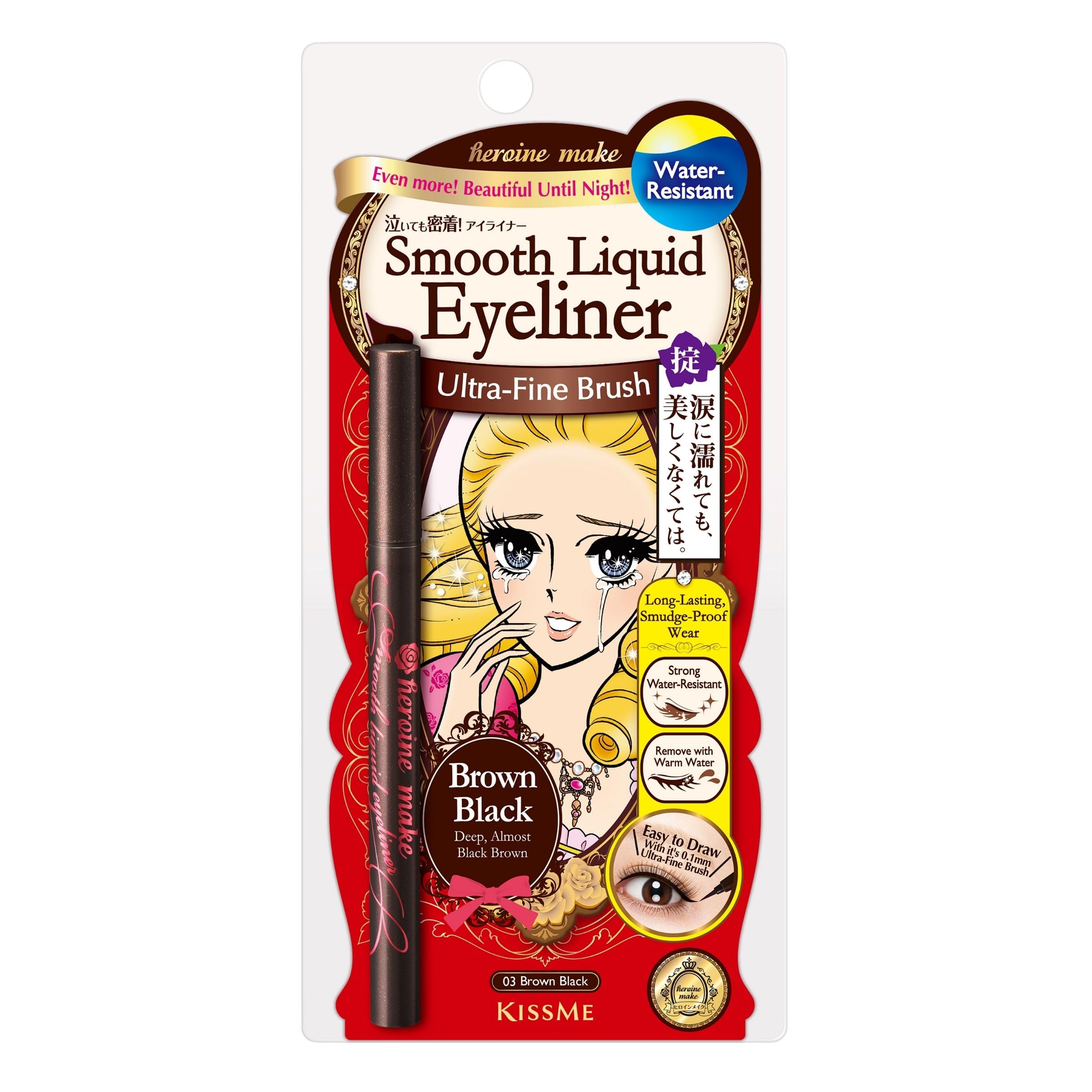 Heroine Make liquid eyeliner pen with 0.1mm tip for precise lines.