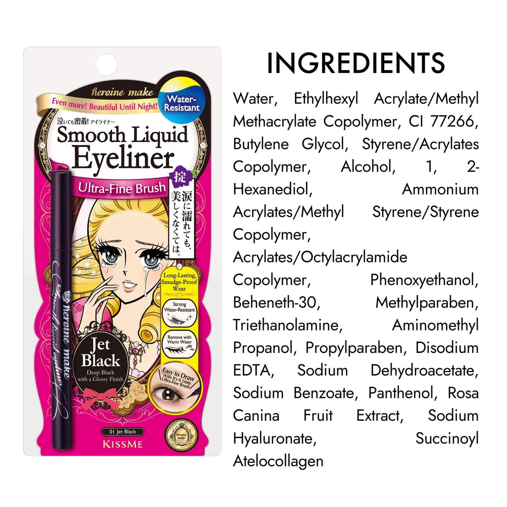 Heroine Make eyeliner nourishes delicate eye area with gentle ingredients.
