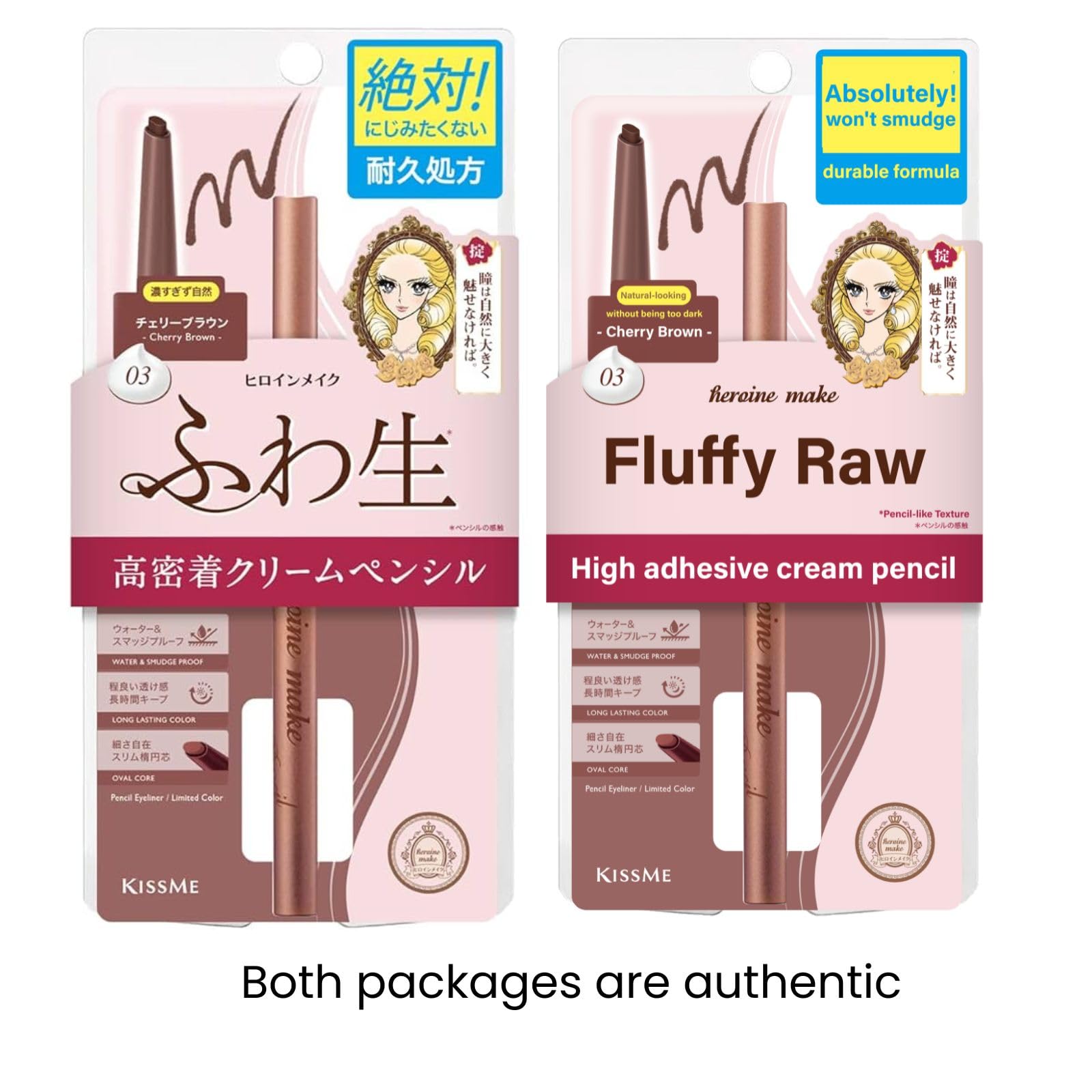 Heroine Make Rose Brown cat-eye application demonstrates precise wing definition.