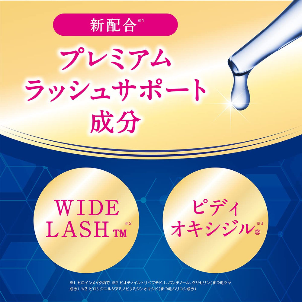 Heroine Make serum cils-jour-nuit: utilisation polyvalente et efficace.