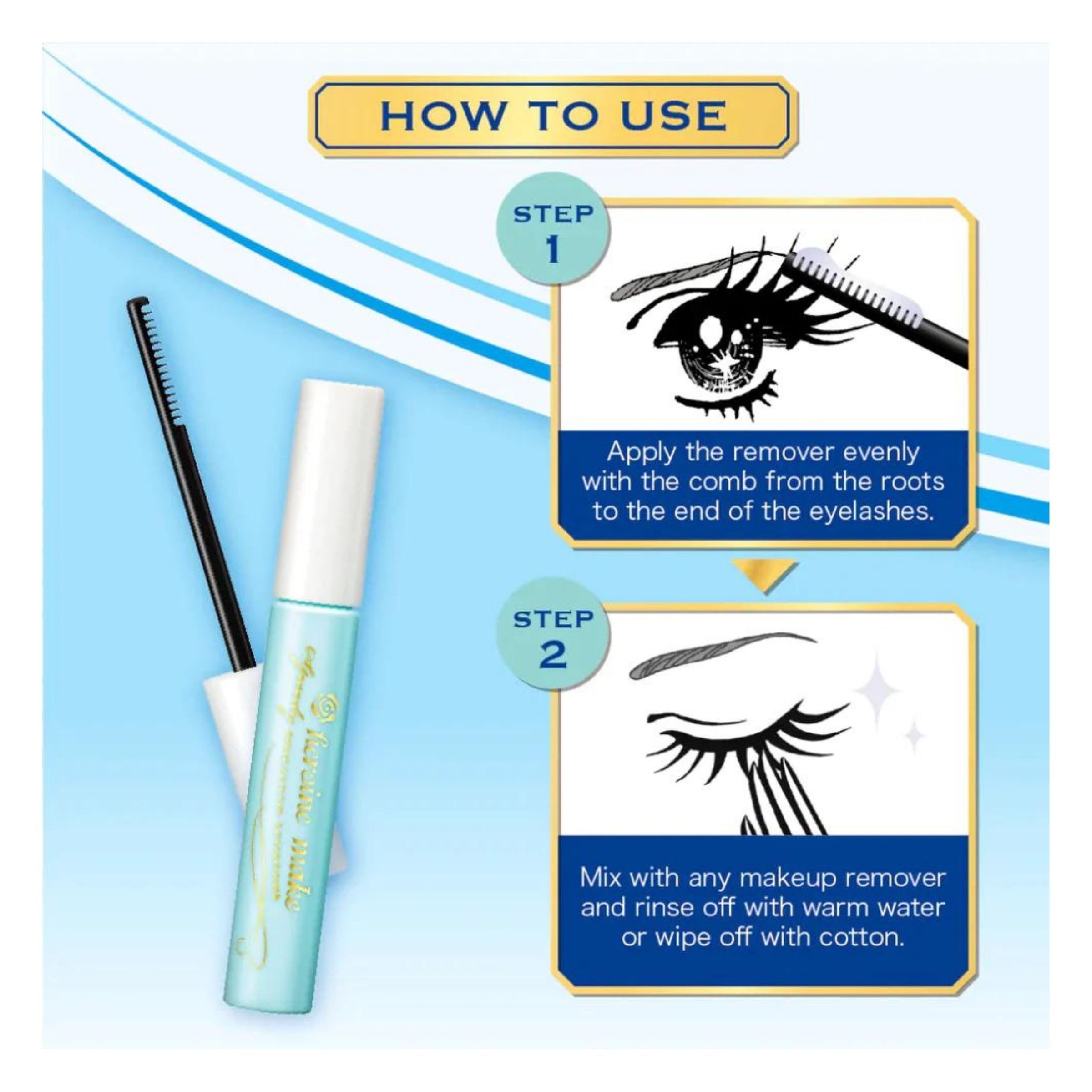 Heroine Make Speedy Mascara Remover gentle formula cares for delicate eye skin.