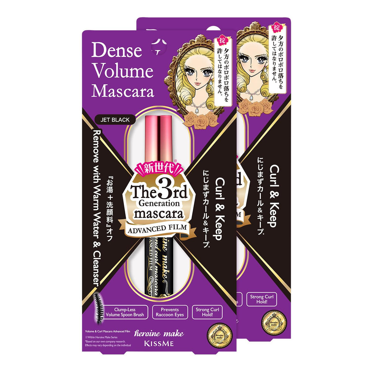 Heroine Make Tubing Mascara packaging highlights waterproof formula for long-lasting wear.