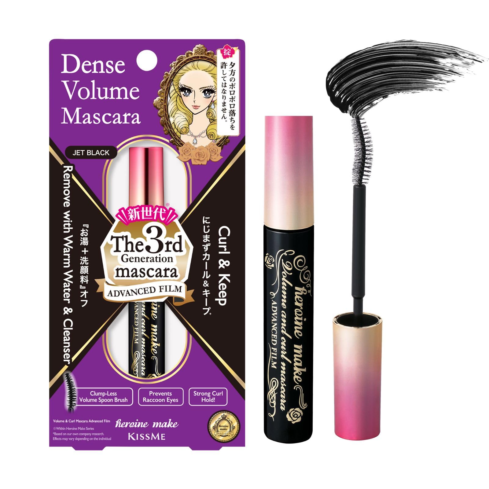 Heroine Make Tubing Mascara bottle and brush for all-day waterproof lash definition.
