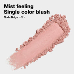 HHLTOH Nude Beige Blush Palette swatch close-up showing seamless matte blend.